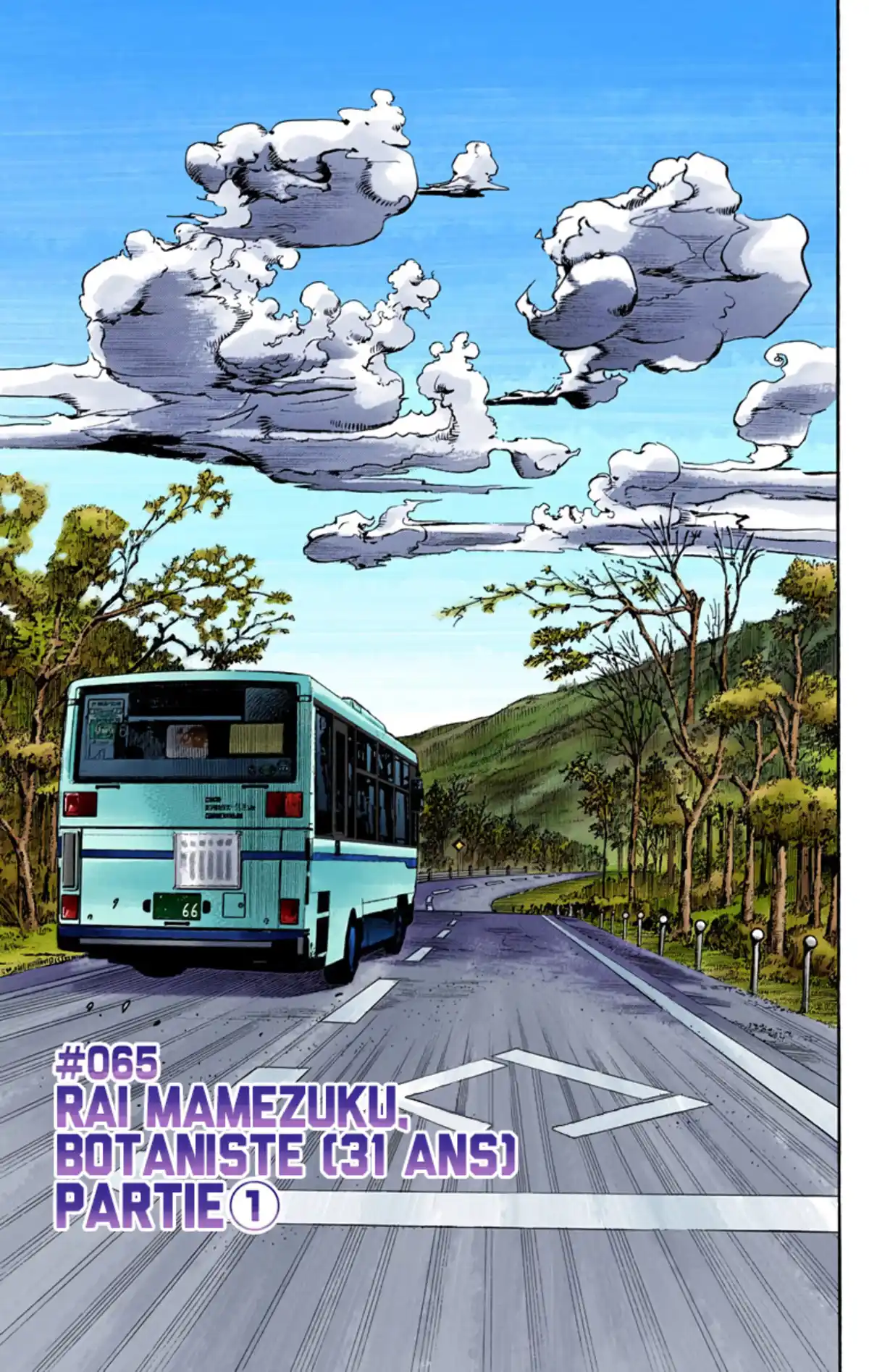 JoJo’s Bizarre Adventure : JoJolion Volume 16 page 86
