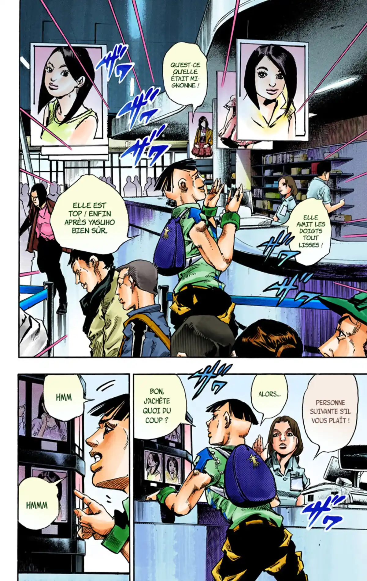 JoJo’s Bizarre Adventure : JoJolion Volume 14 page 47