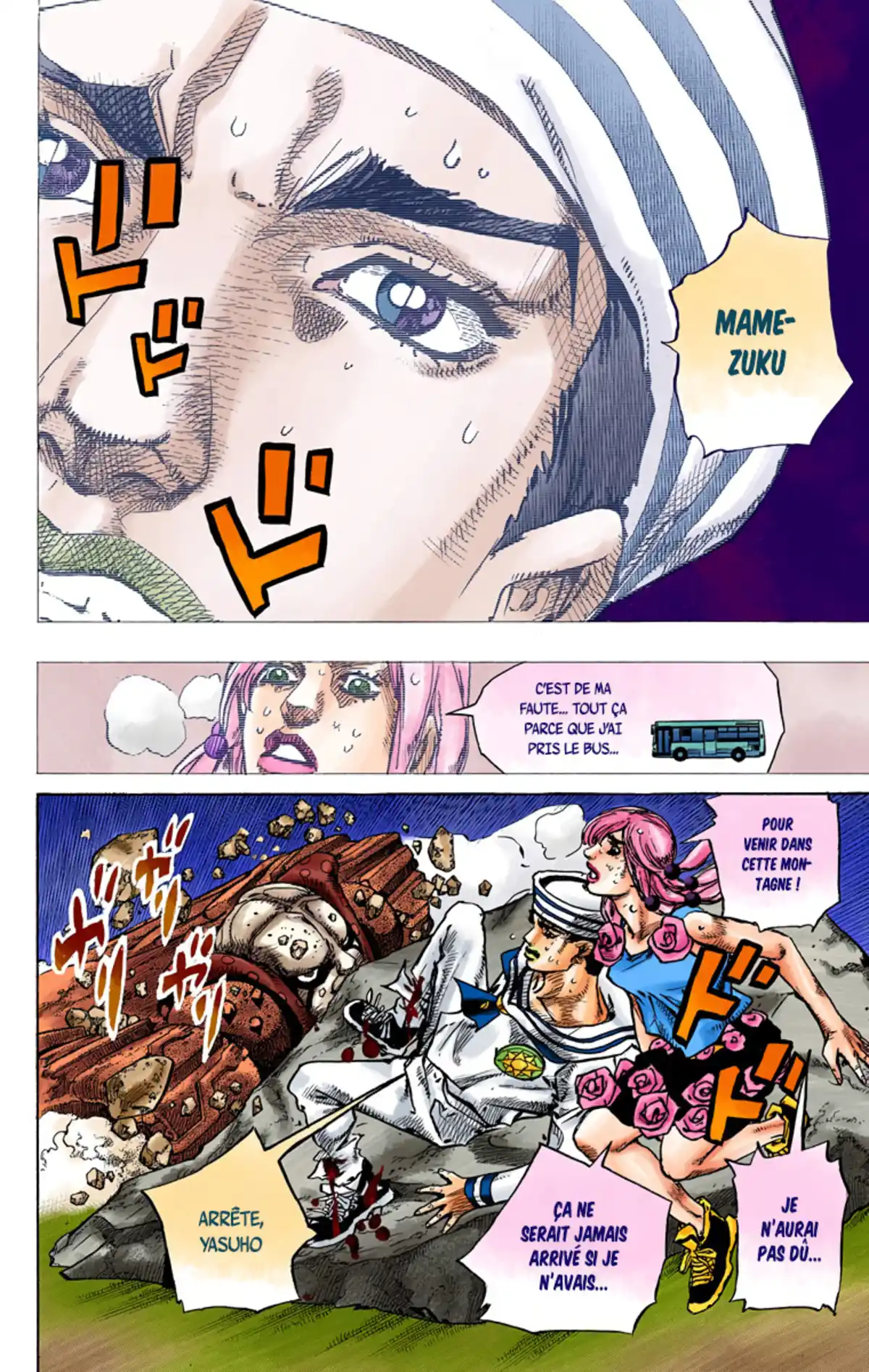 JoJo’s Bizarre Adventure : JoJolion Volume 17 page 72
