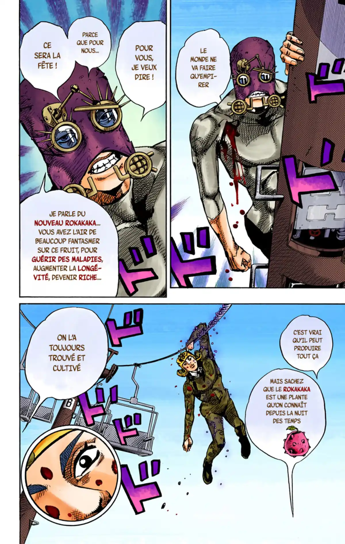 JoJo’s Bizarre Adventure : JoJolion Volume 17 page 74