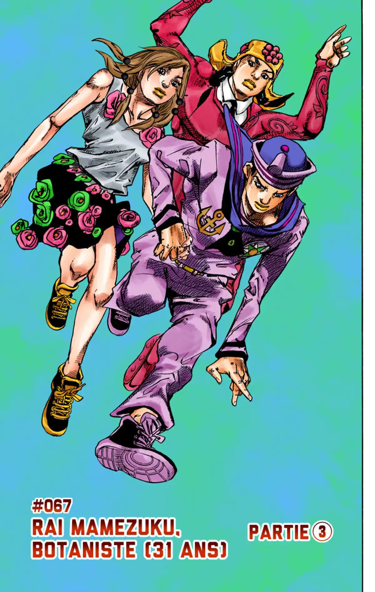 JoJo’s Bizarre Adventure : JoJolion Volume 17 page 8