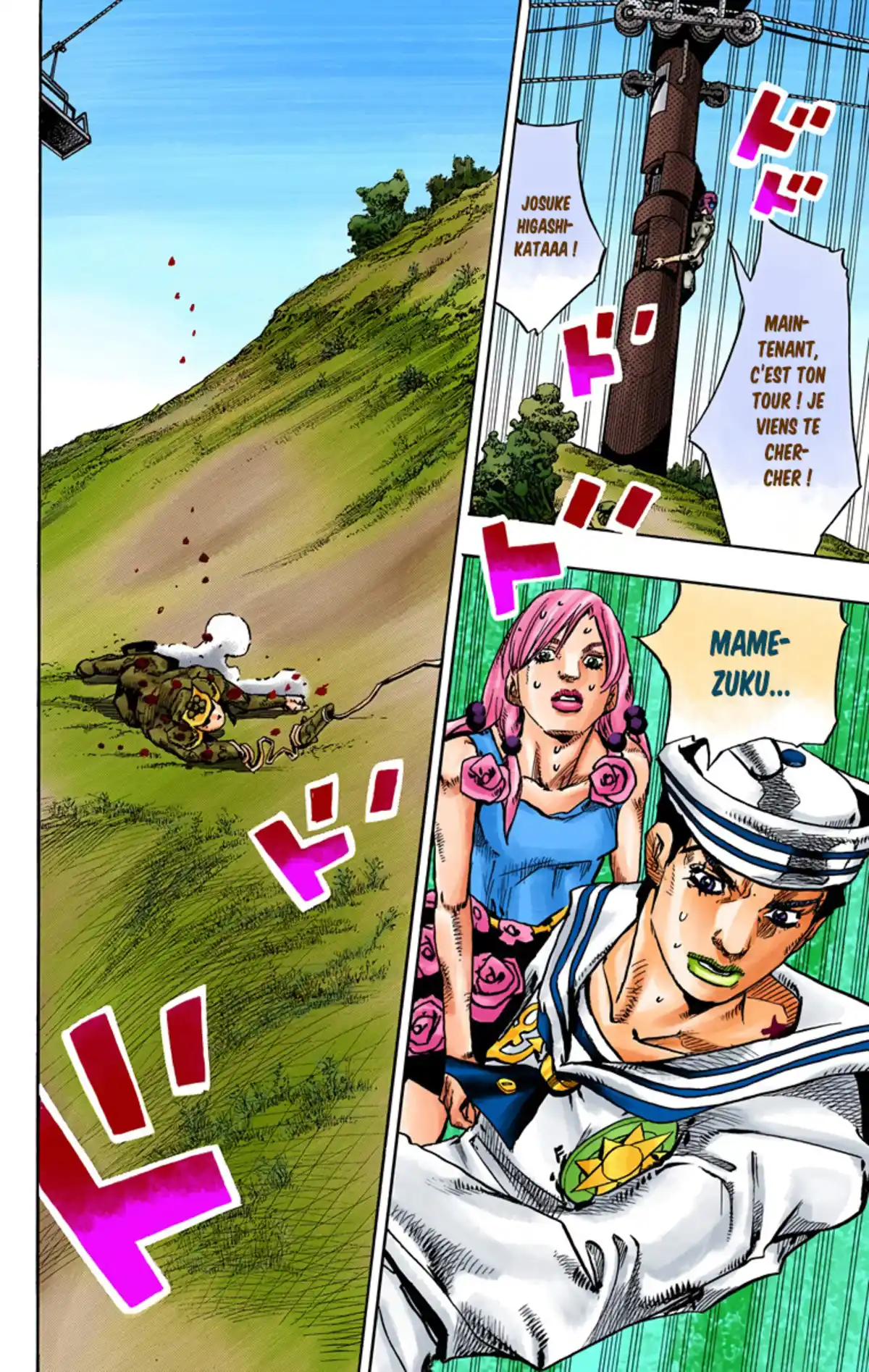 JoJo’s Bizarre Adventure : JoJolion Volume 17 page 82