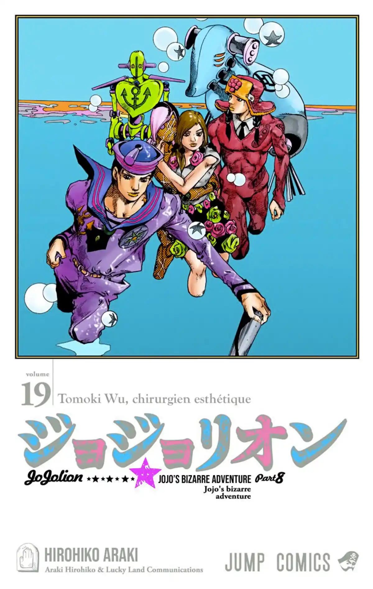 JoJo’s Bizarre Adventure : JoJolion Volume 19 page 4