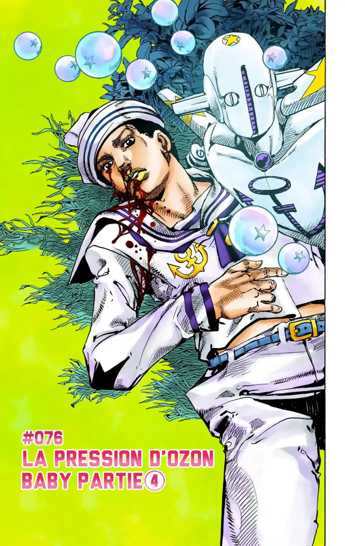 JoJo’s Bizarre Adventure : JoJolion Volume 19 page 44