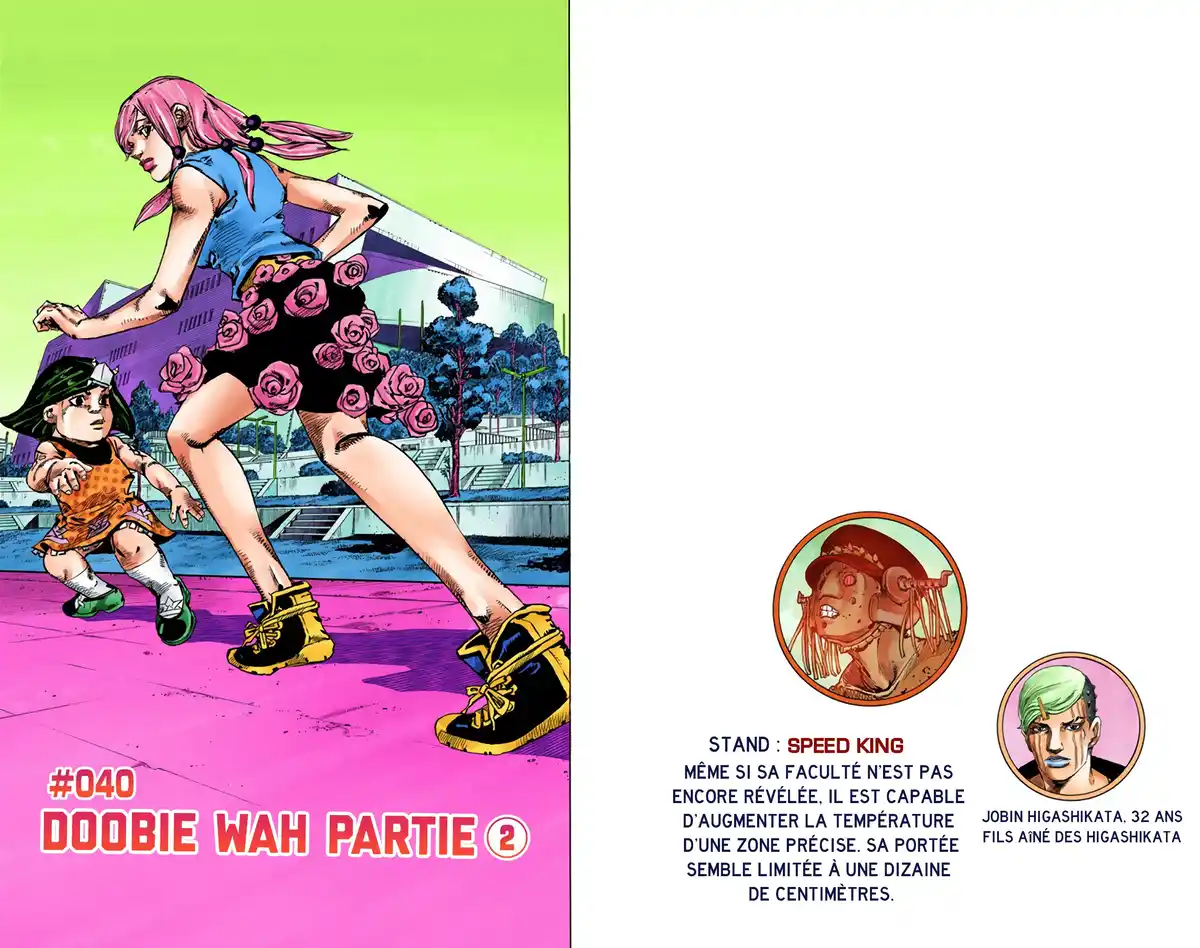 JoJo’s Bizarre Adventure : JoJolion Volume 10 page 21