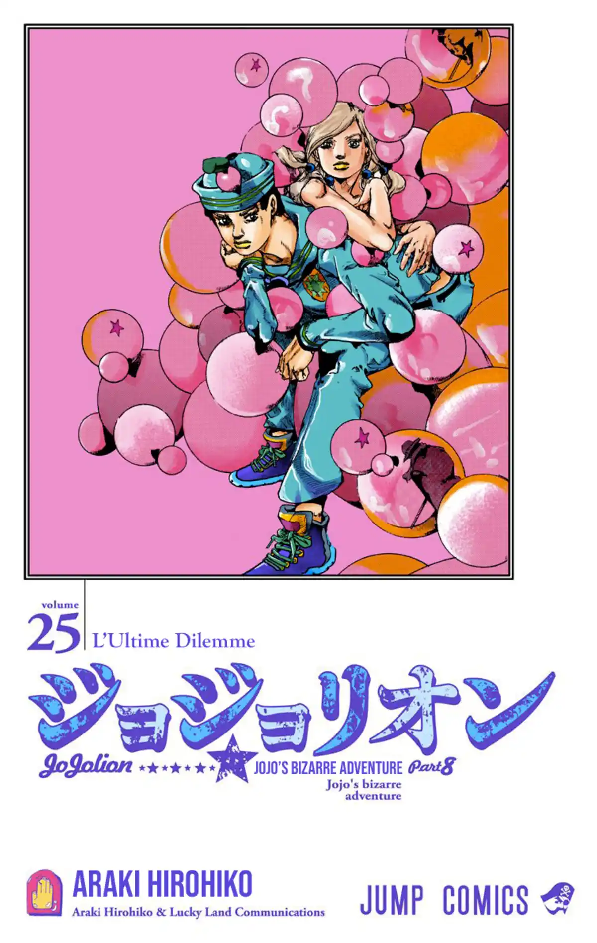 JoJo’s Bizarre Adventure : JoJolion Volume 25 page 3