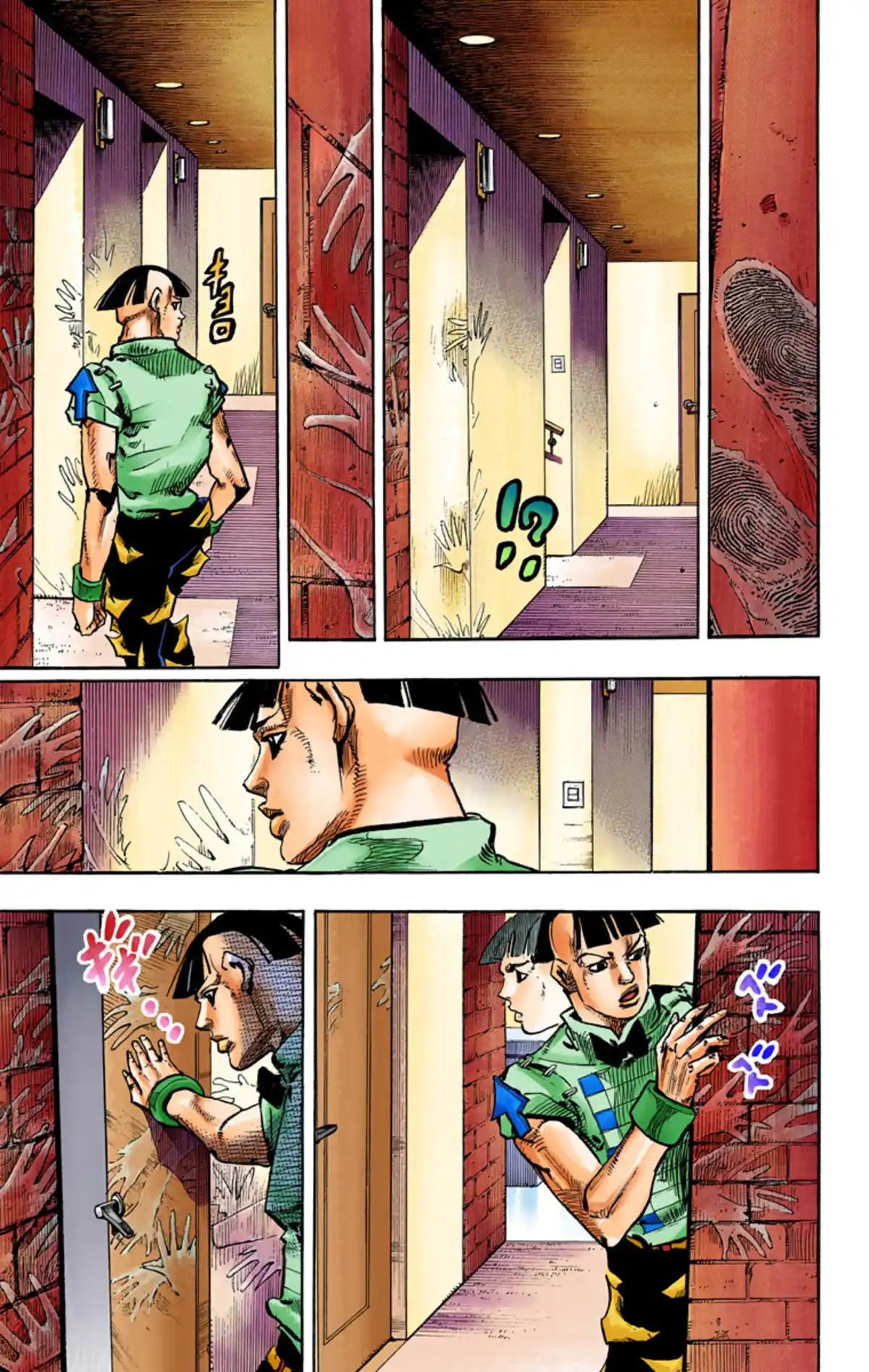 JoJo’s Bizarre Adventure : JoJolion Volume 12 page 50