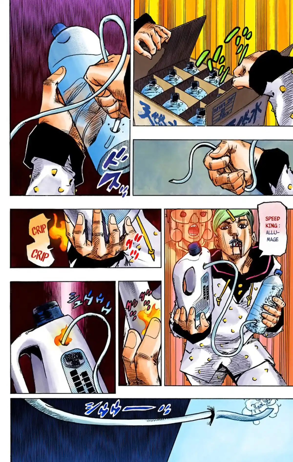 JoJo’s Bizarre Adventure : JoJolion Volume 18 page 101