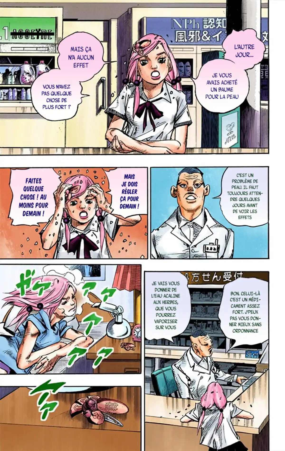 JoJo’s Bizarre Adventure : JoJolion Volume 18 page 16