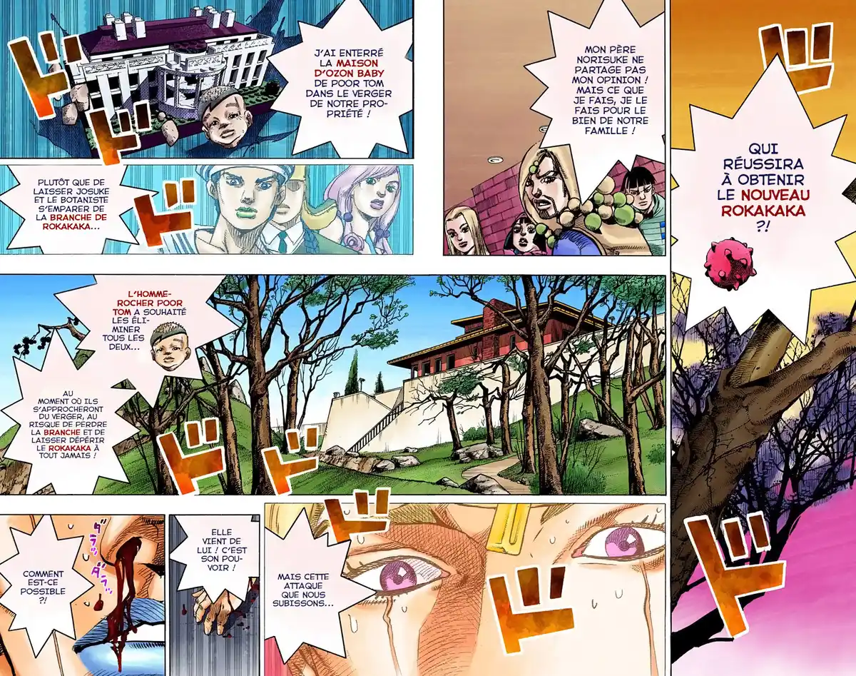 JoJo’s Bizarre Adventure : JoJolion Volume 18 page 84