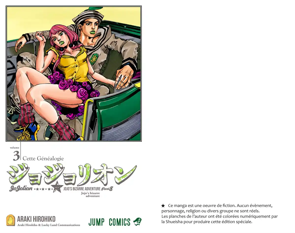 JoJo’s Bizarre Adventure : JoJolion Volume 3 page 2