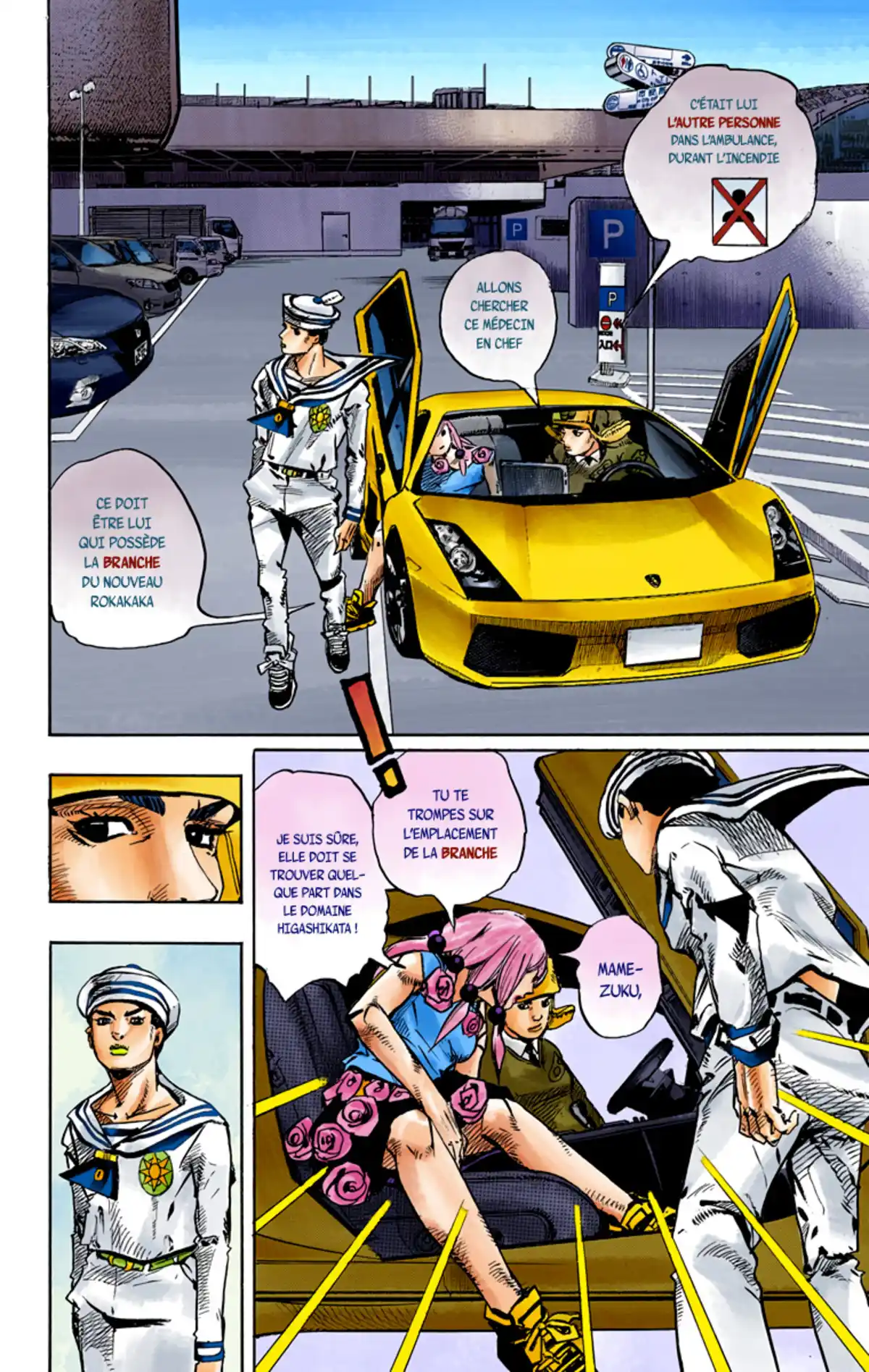 JoJo’s Bizarre Adventure : JoJolion Volume 21 page 12