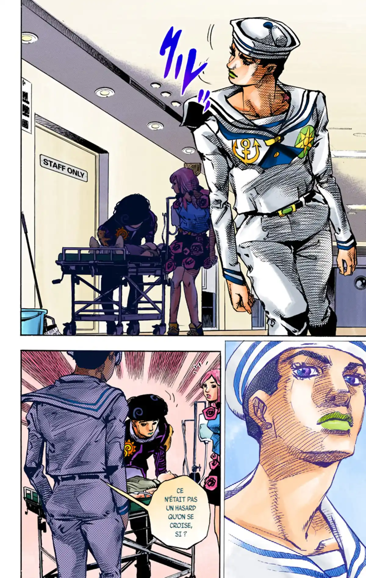 JoJo’s Bizarre Adventure : JoJolion Volume 21 page 79