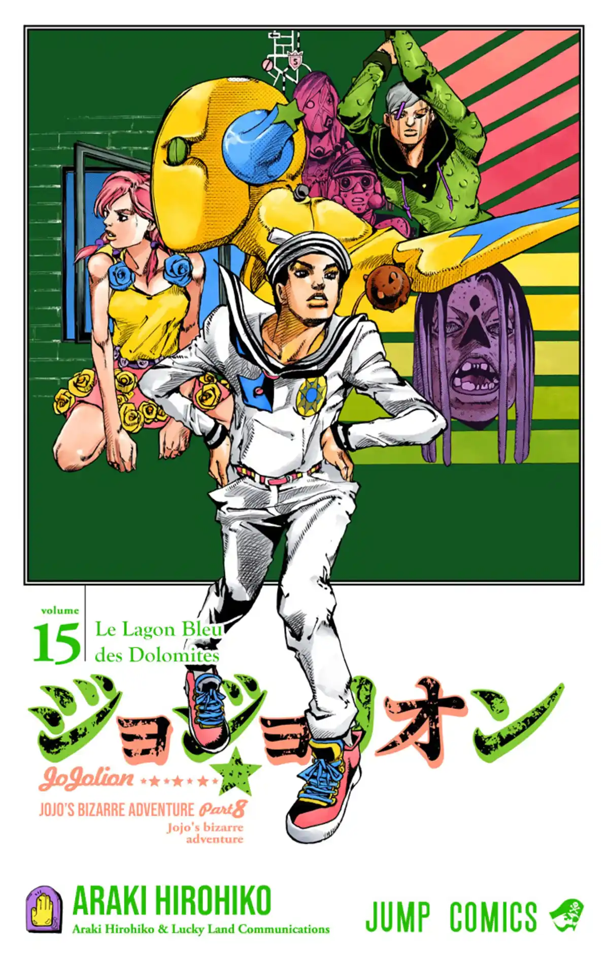 JoJo’s Bizarre Adventure : JoJolion Volume 15 page 4