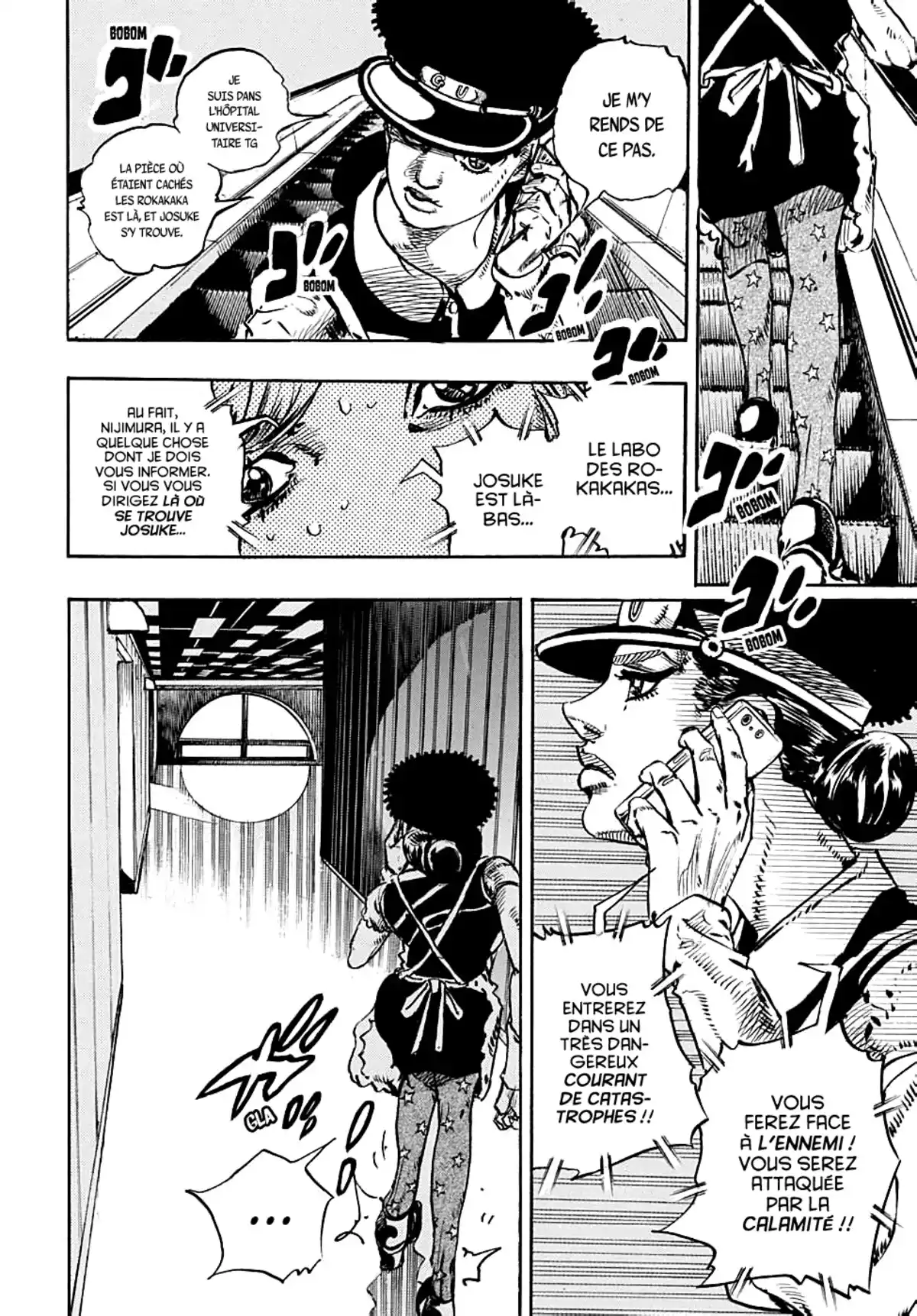 JoJo’s Bizarre Adventure : JoJolion Volume 26 page 13