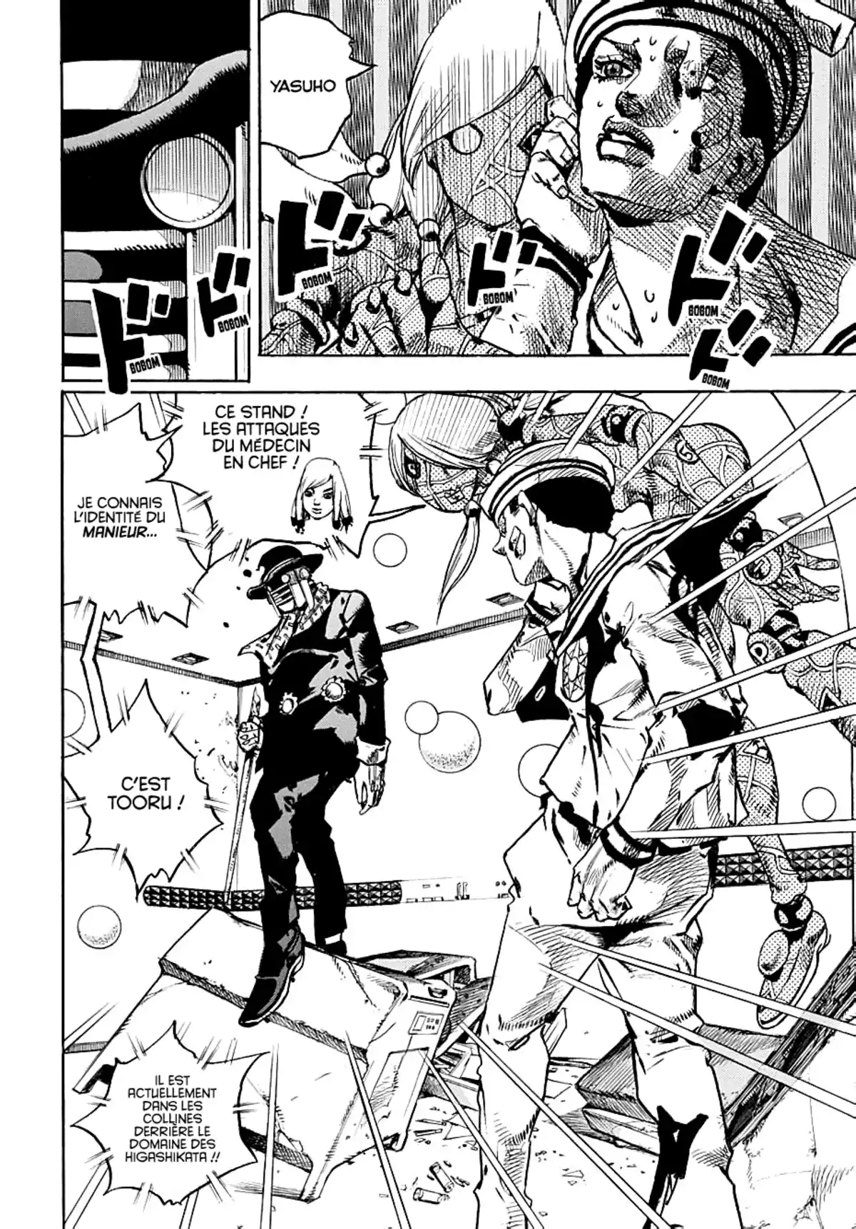 JoJo’s Bizarre Adventure : JoJolion Volume 26 page 50