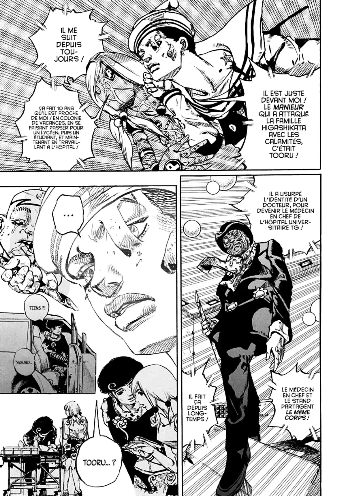 JoJo’s Bizarre Adventure : JoJolion Volume 26 page 51