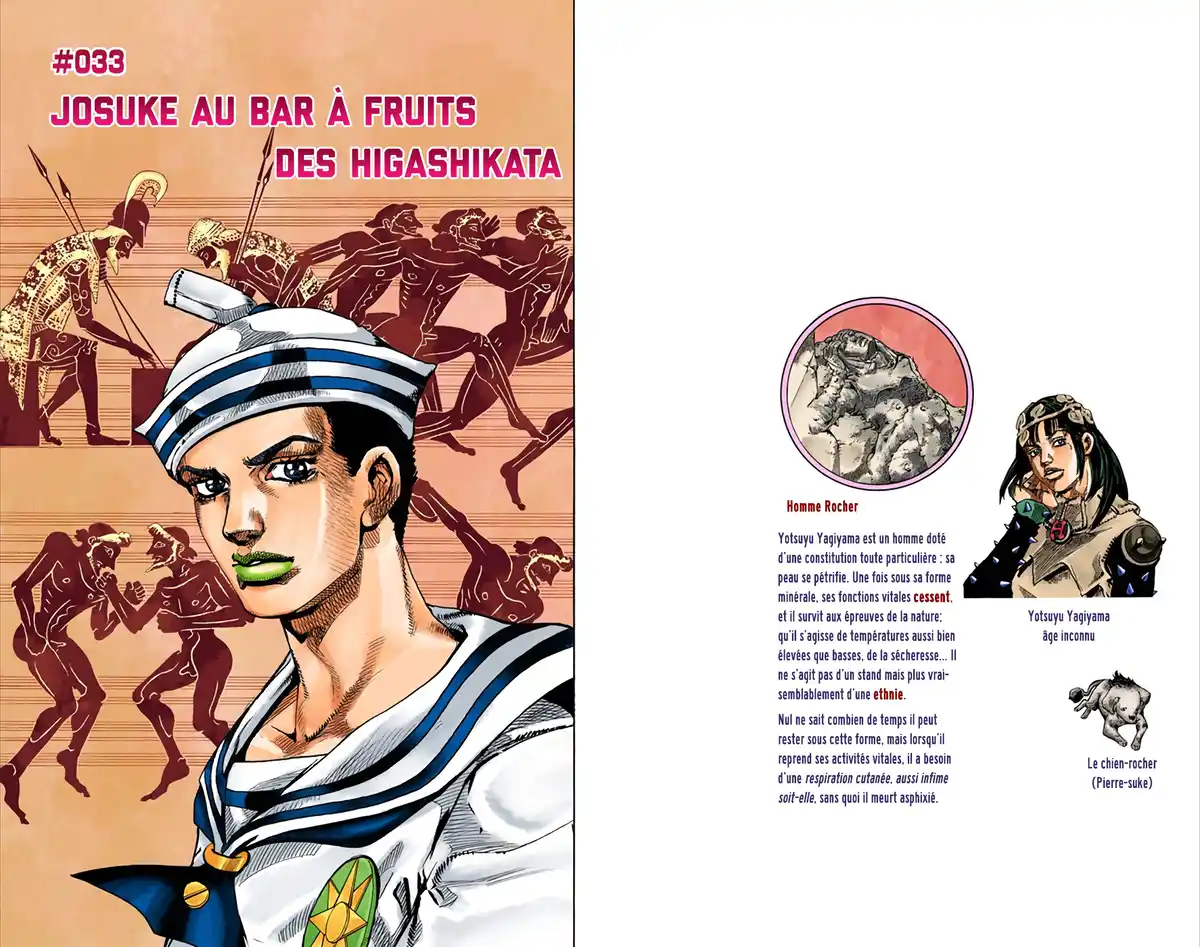 JoJo’s Bizarre Adventure : JoJolion Volume 8 page 51