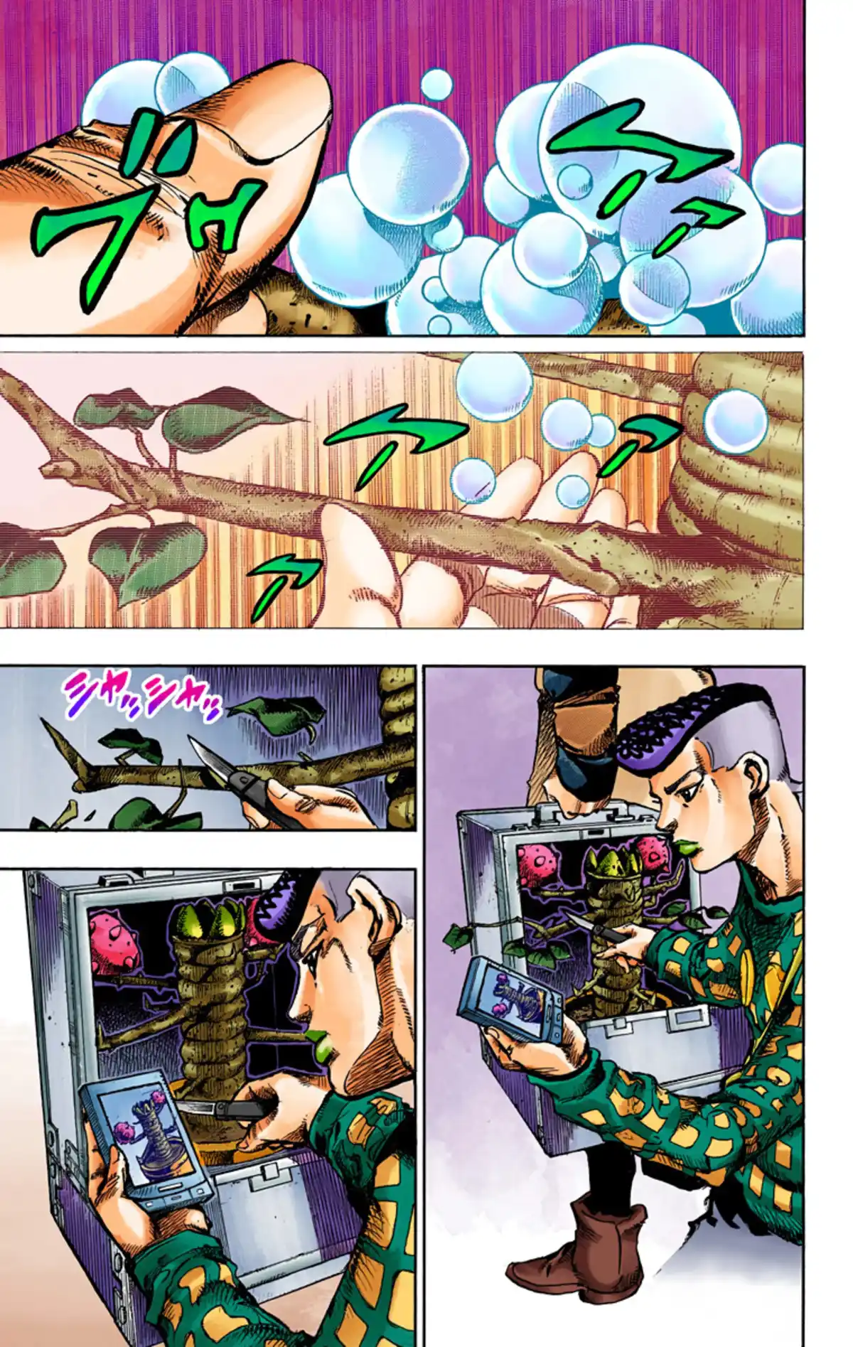 JoJo’s Bizarre Adventure : JoJolion Volume 13 page 21