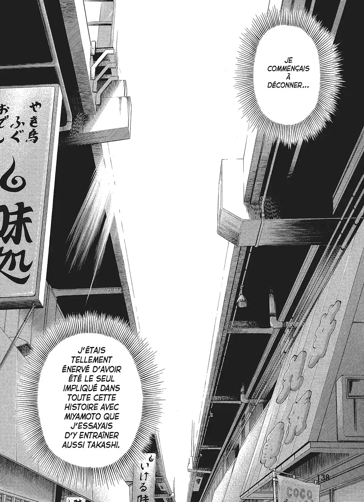 17 ans – Une chronique du mal Volume 1 page 136