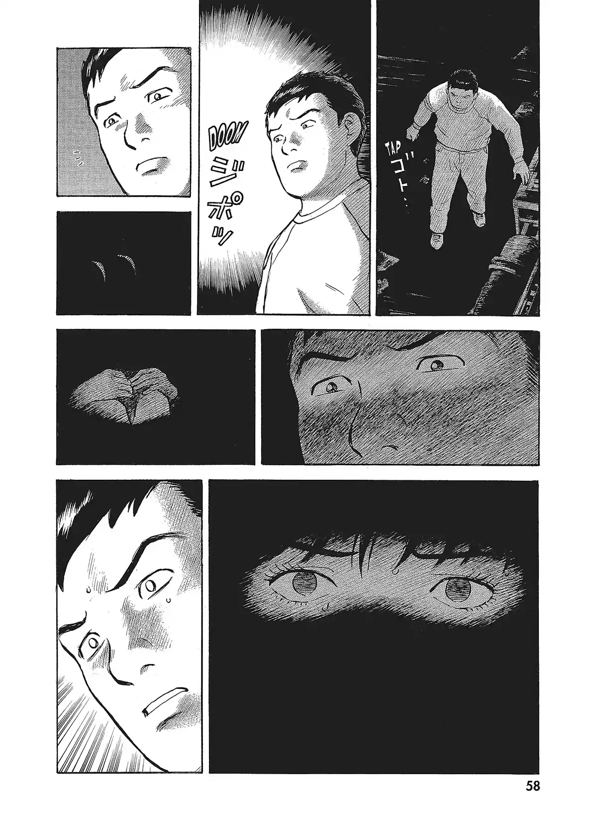 17 ans – Une chronique du mal Volume 1 page 58