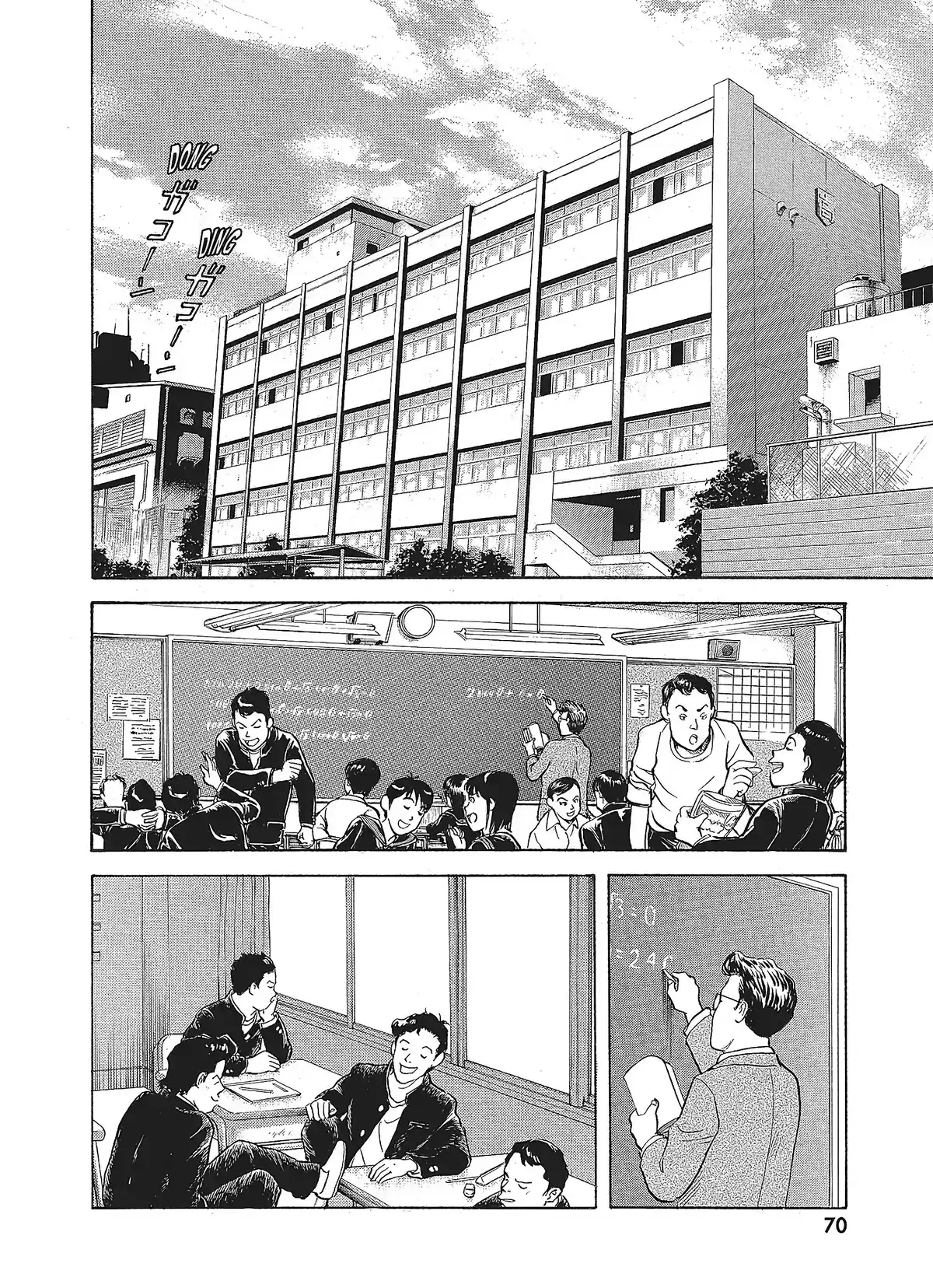 17 ans – Une chronique du mal Volume 1 page 70
