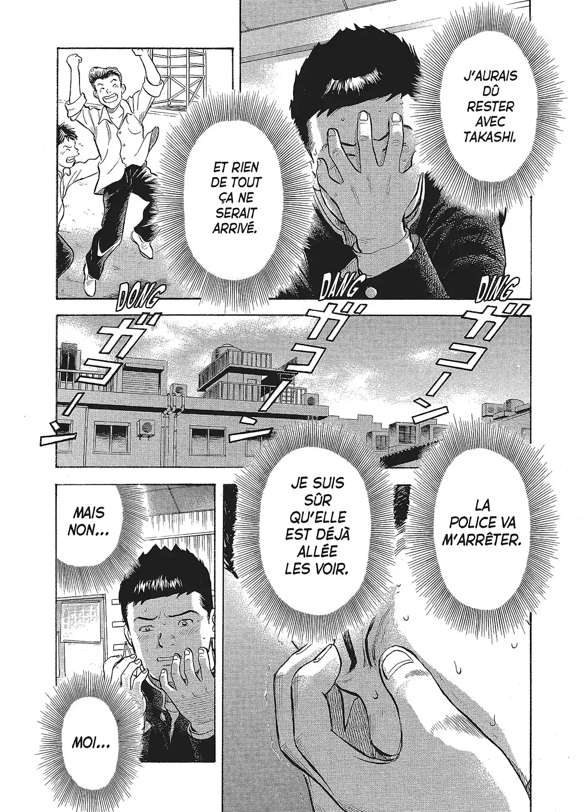 17 ans – Une chronique du mal Volume 1 page 72