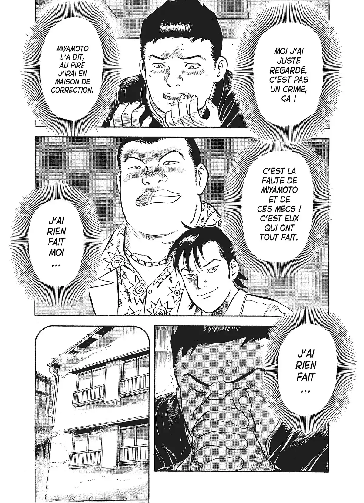 17 ans – Une chronique du mal Volume 1 page 73