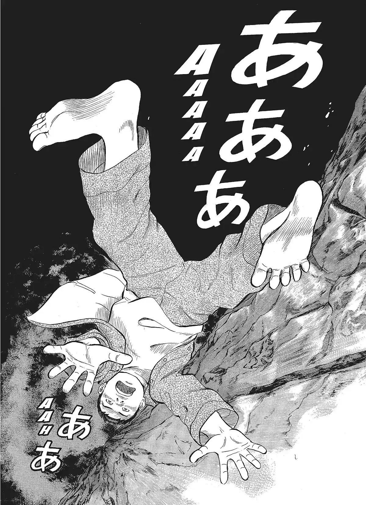 17 ans – Une chronique du mal Volume 1 page 76