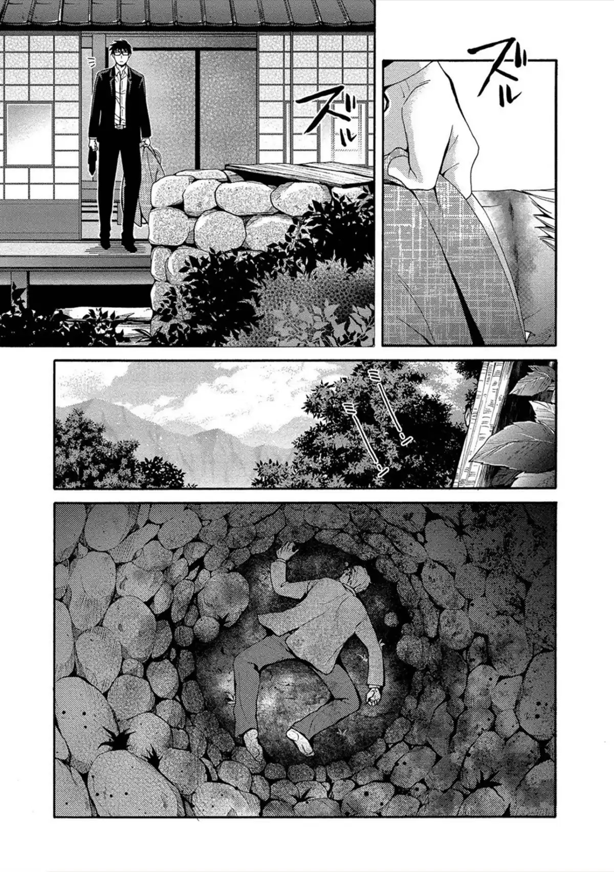 Dead End Loop Volume 2 page 104