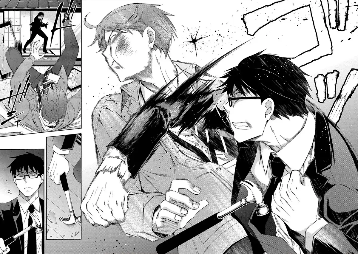 Dead End Loop Volume 2 page 74