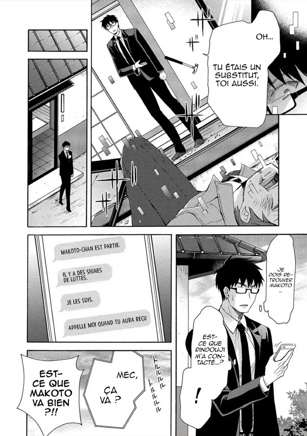 Dead End Loop Volume 2 page 75