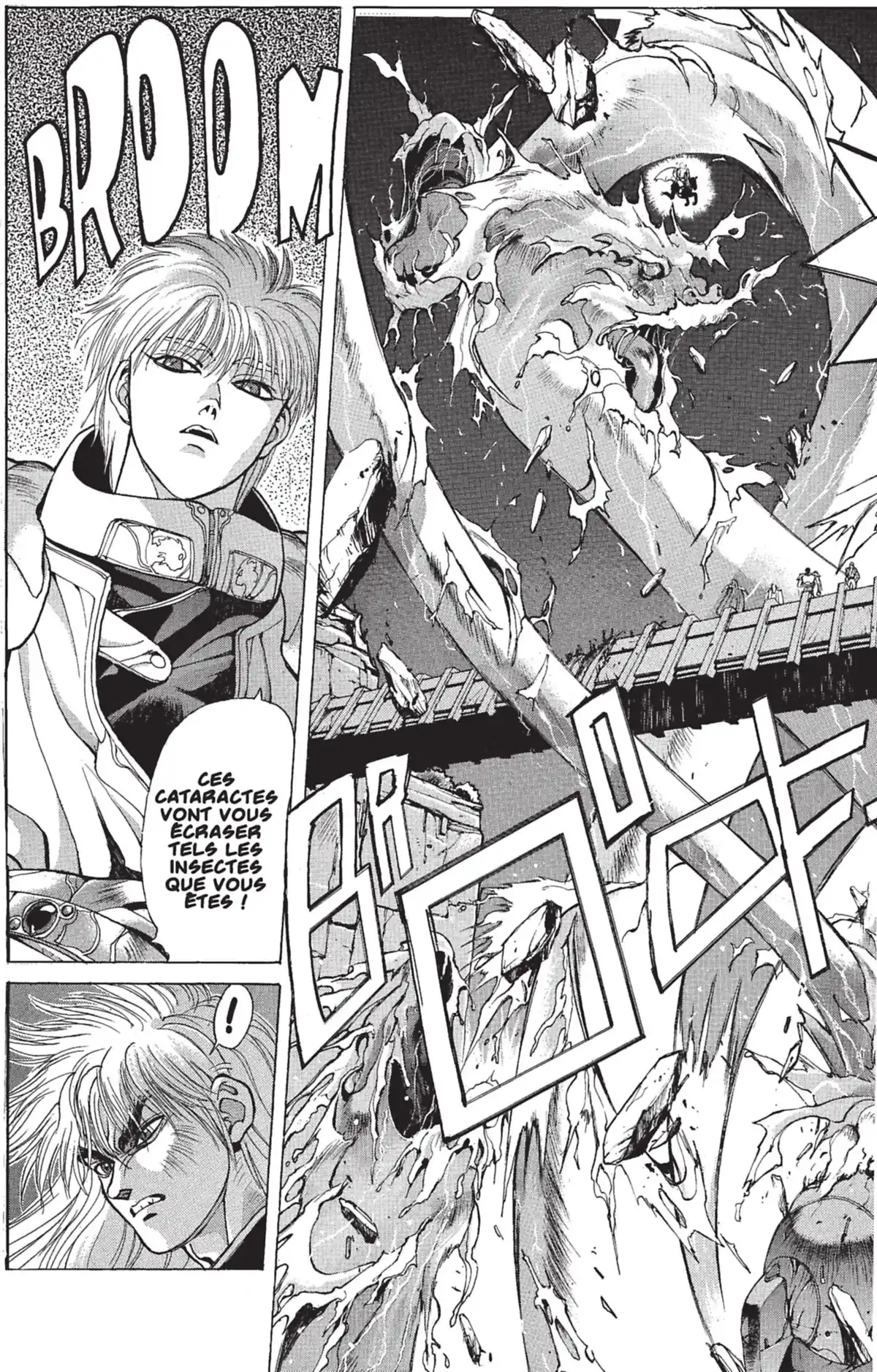 Bastard !! Volume 11 page 62