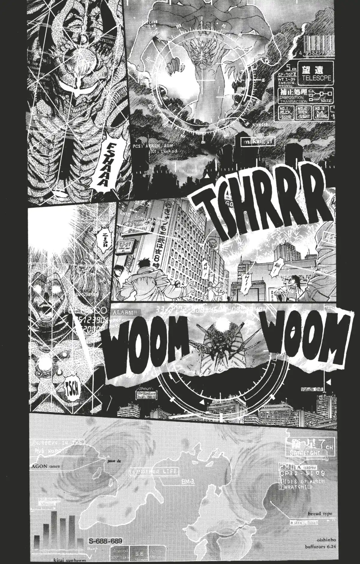 Bastard !! Volume 18 page 12