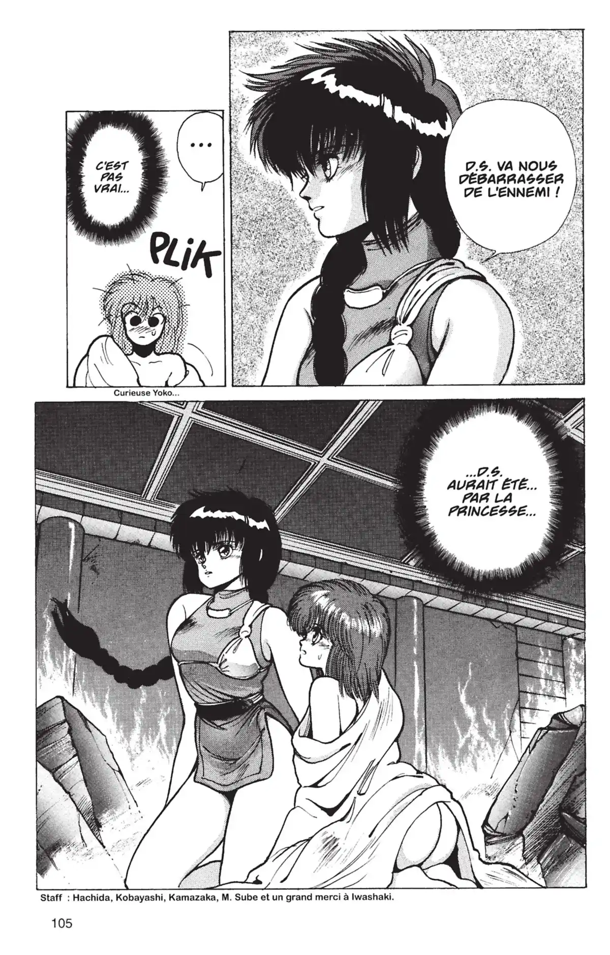 Bastard !! Volume 2 page 102