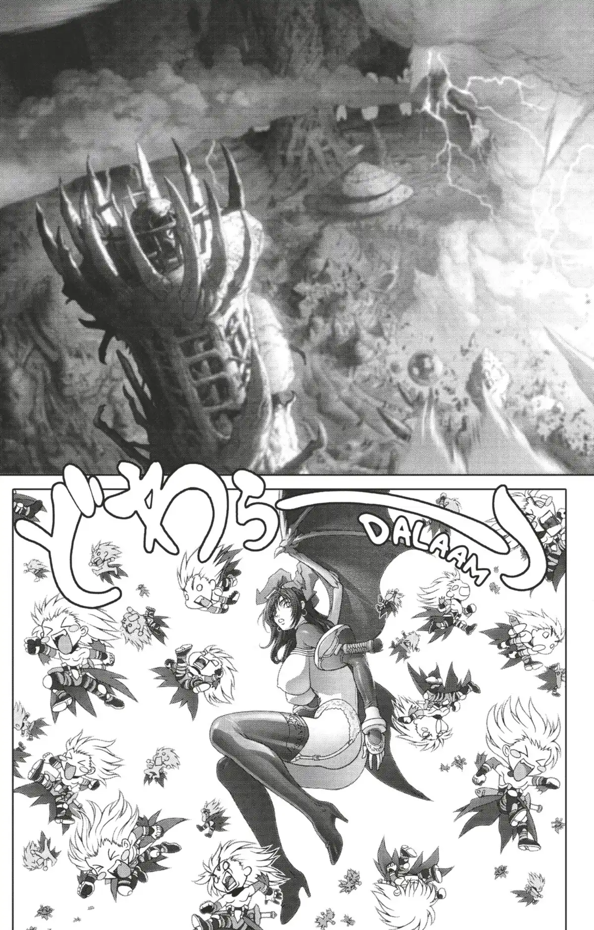 Bastard !! Volume 27 page 78