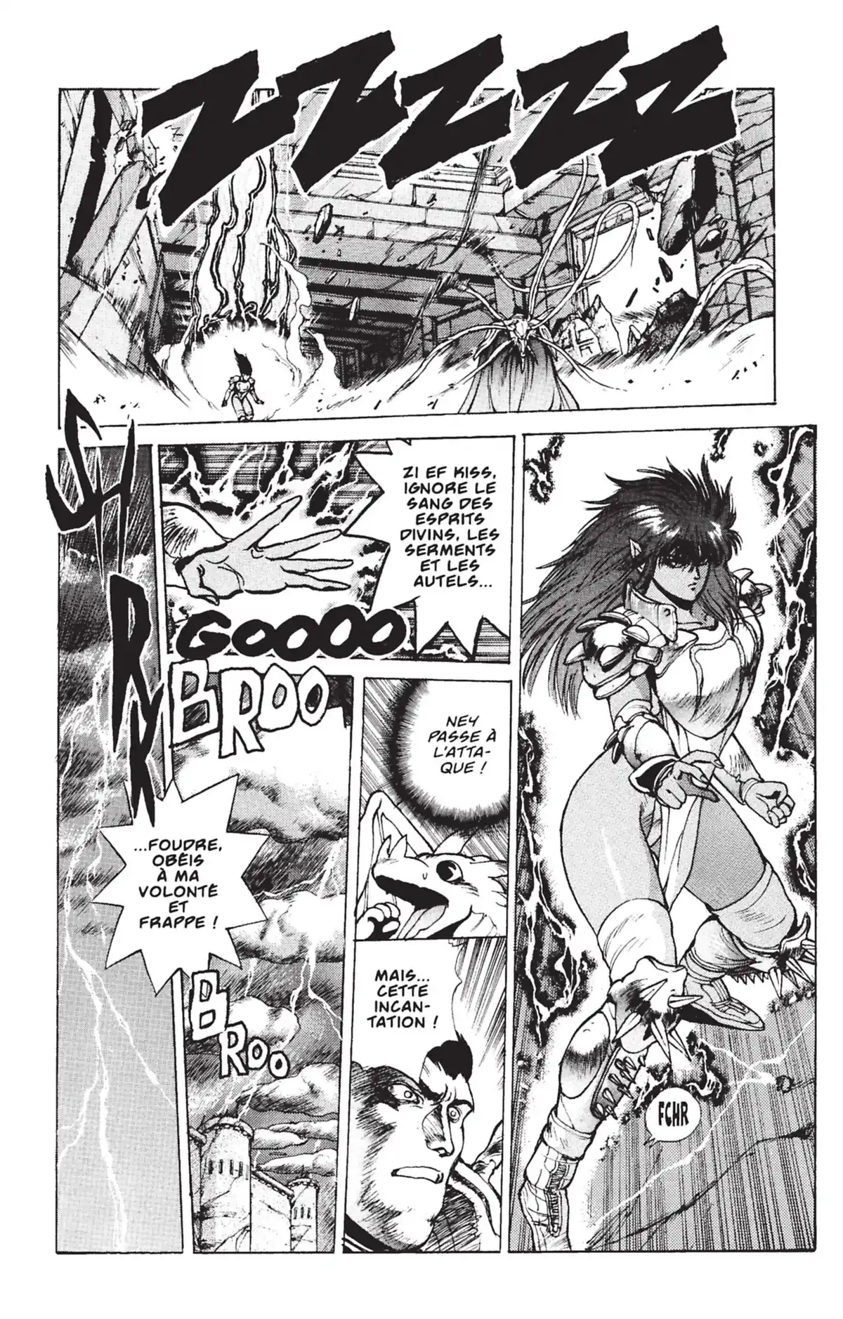 Bastard !! Volume 7 page 15