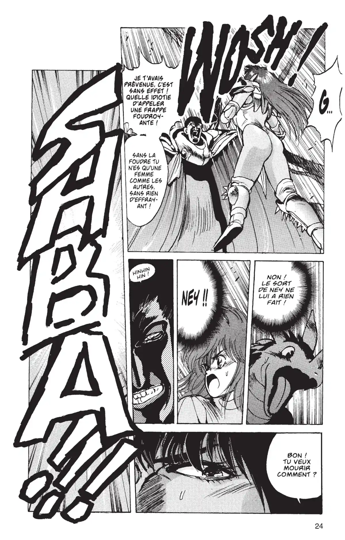 Bastard !! Volume 7 page 23