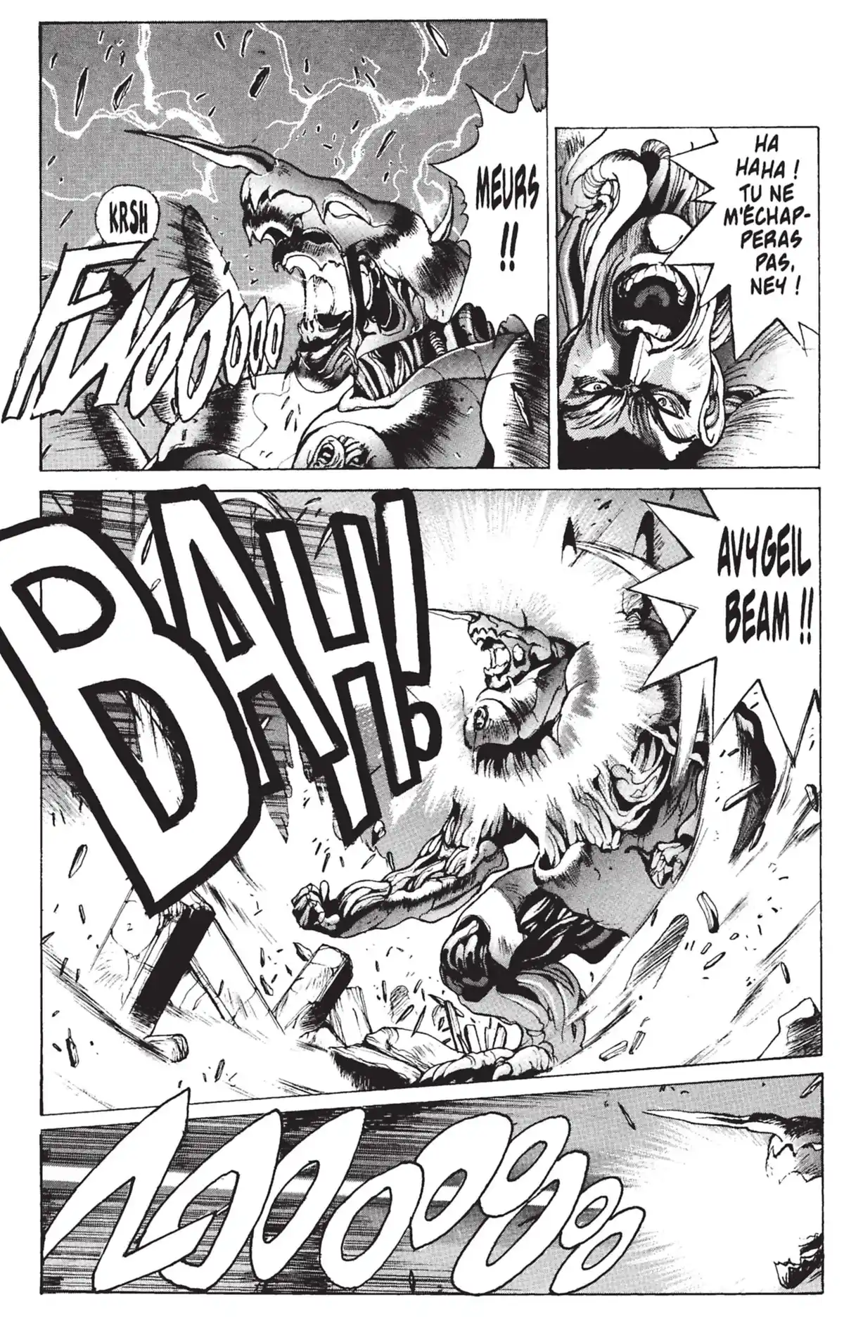 Bastard !! Volume 7 page 70