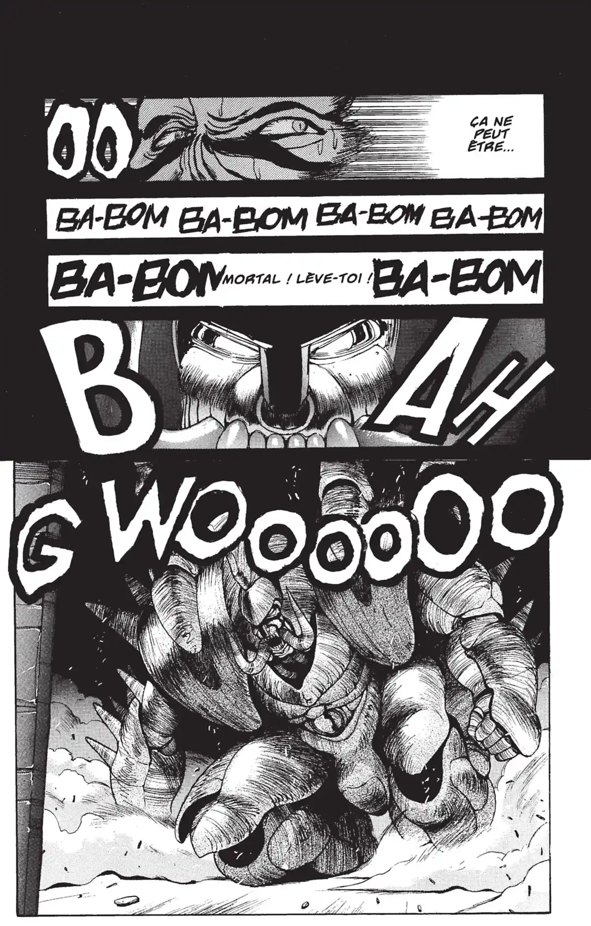 Bastard !! Volume 7 page 84
