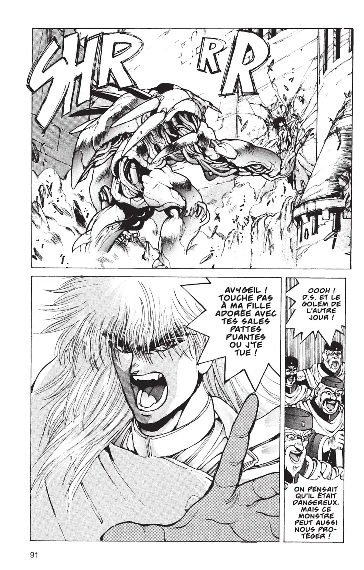 Bastard !! Volume 7 page 90
