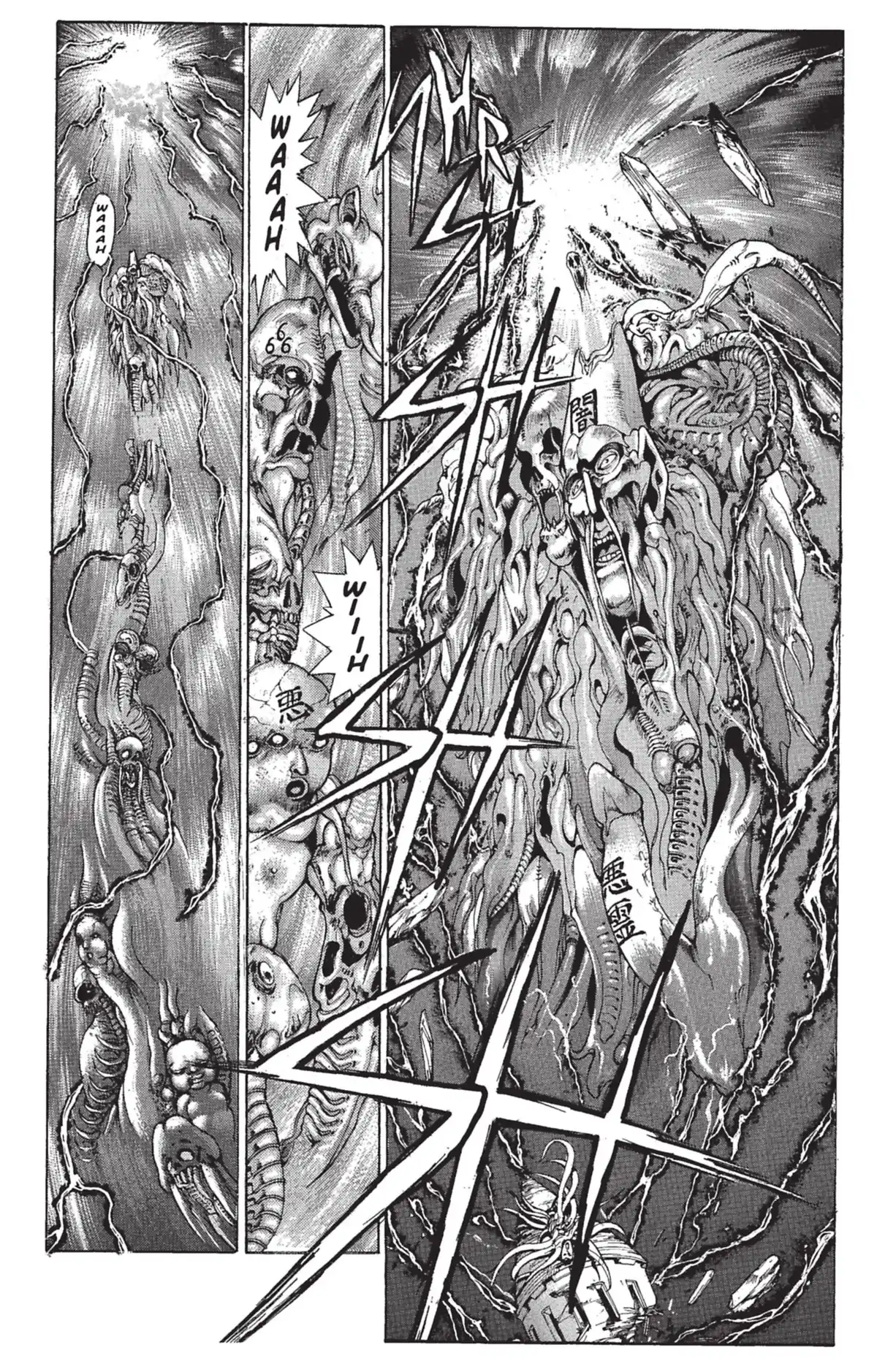 Bastard !! Volume 8 page 73