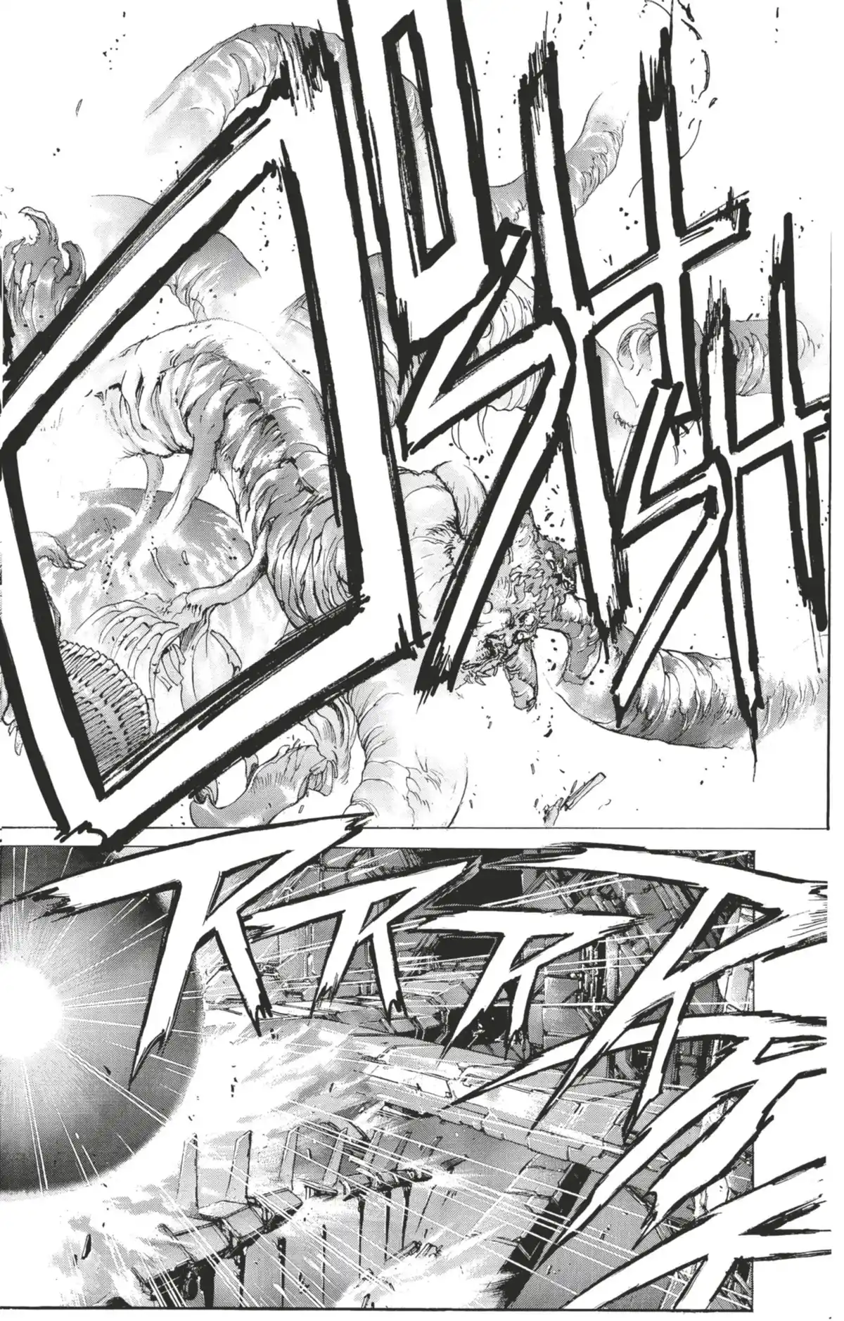 Bastard !! Volume 14 page 73