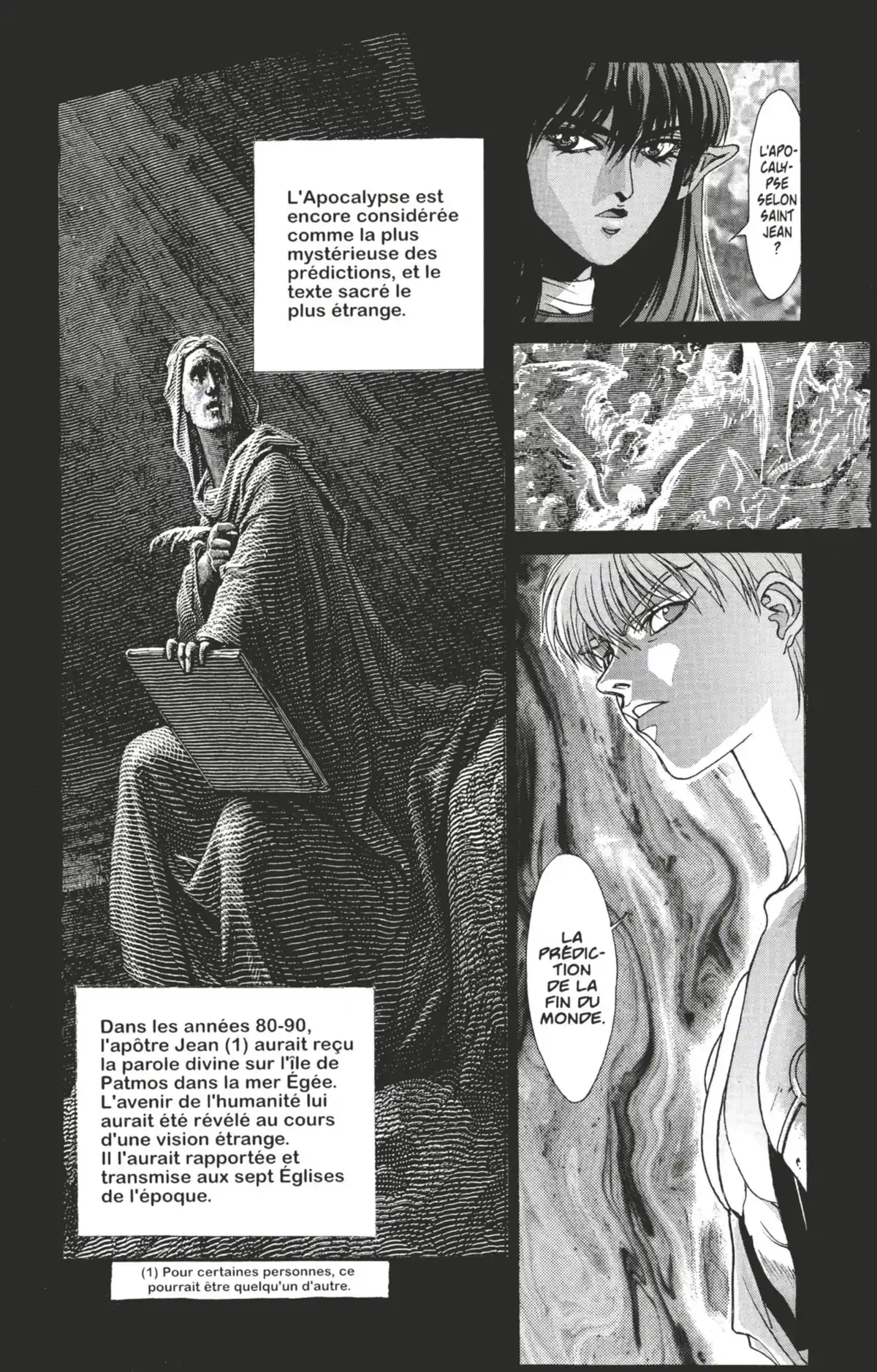Bastard !! Volume 15 page 47