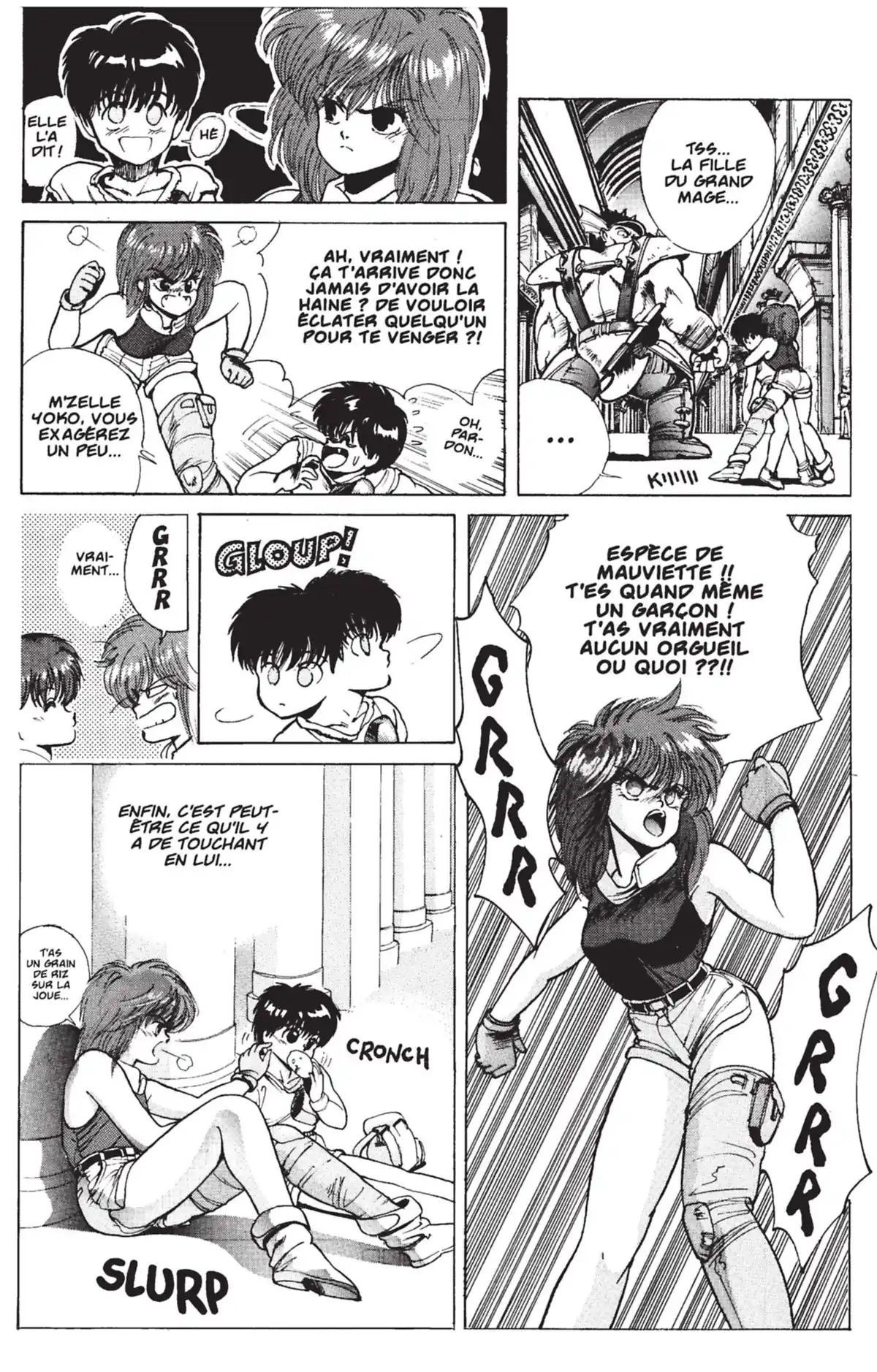 Bastard !! Volume 1 page 15
