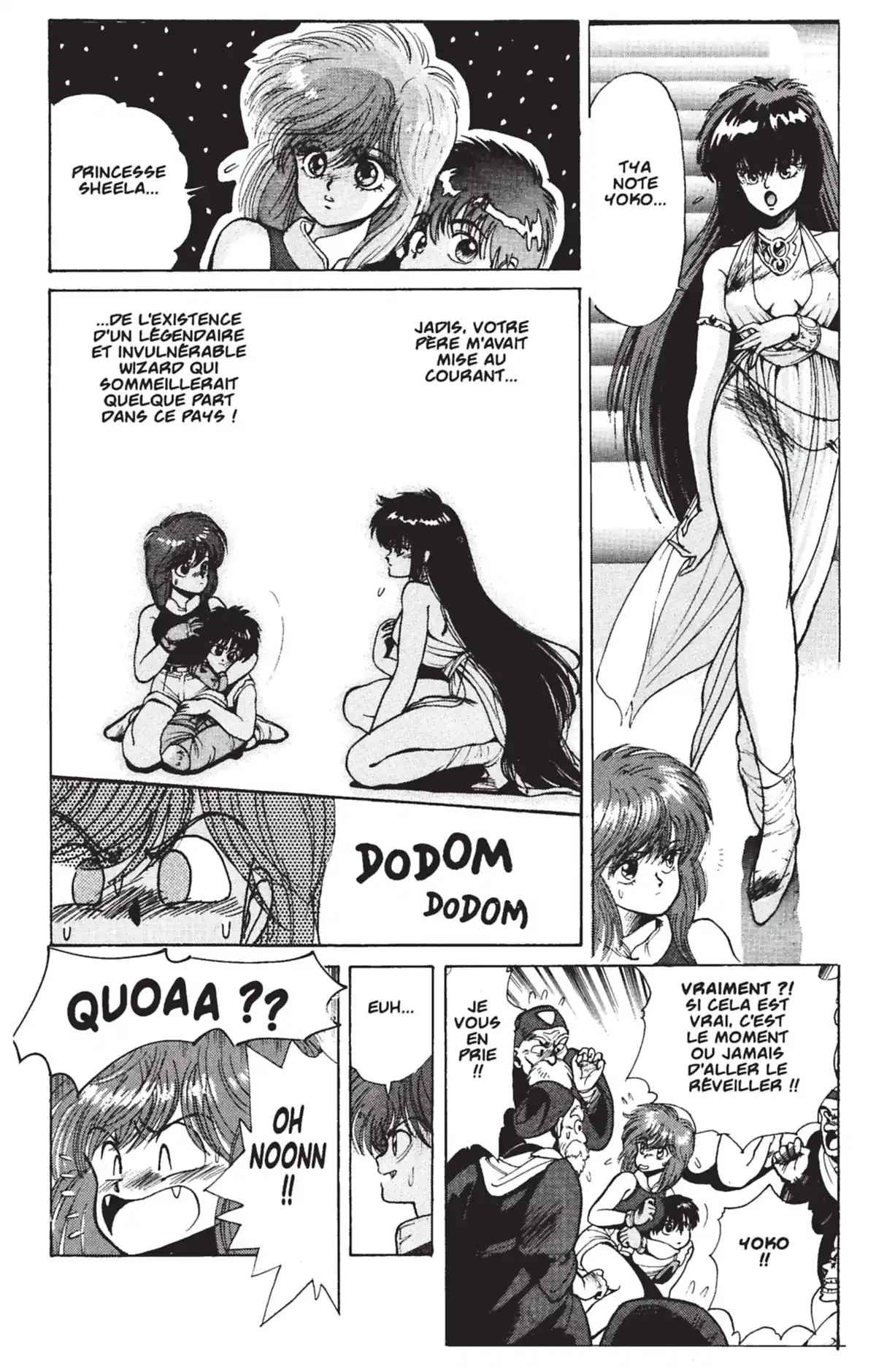 Bastard !! Volume 1 page 17