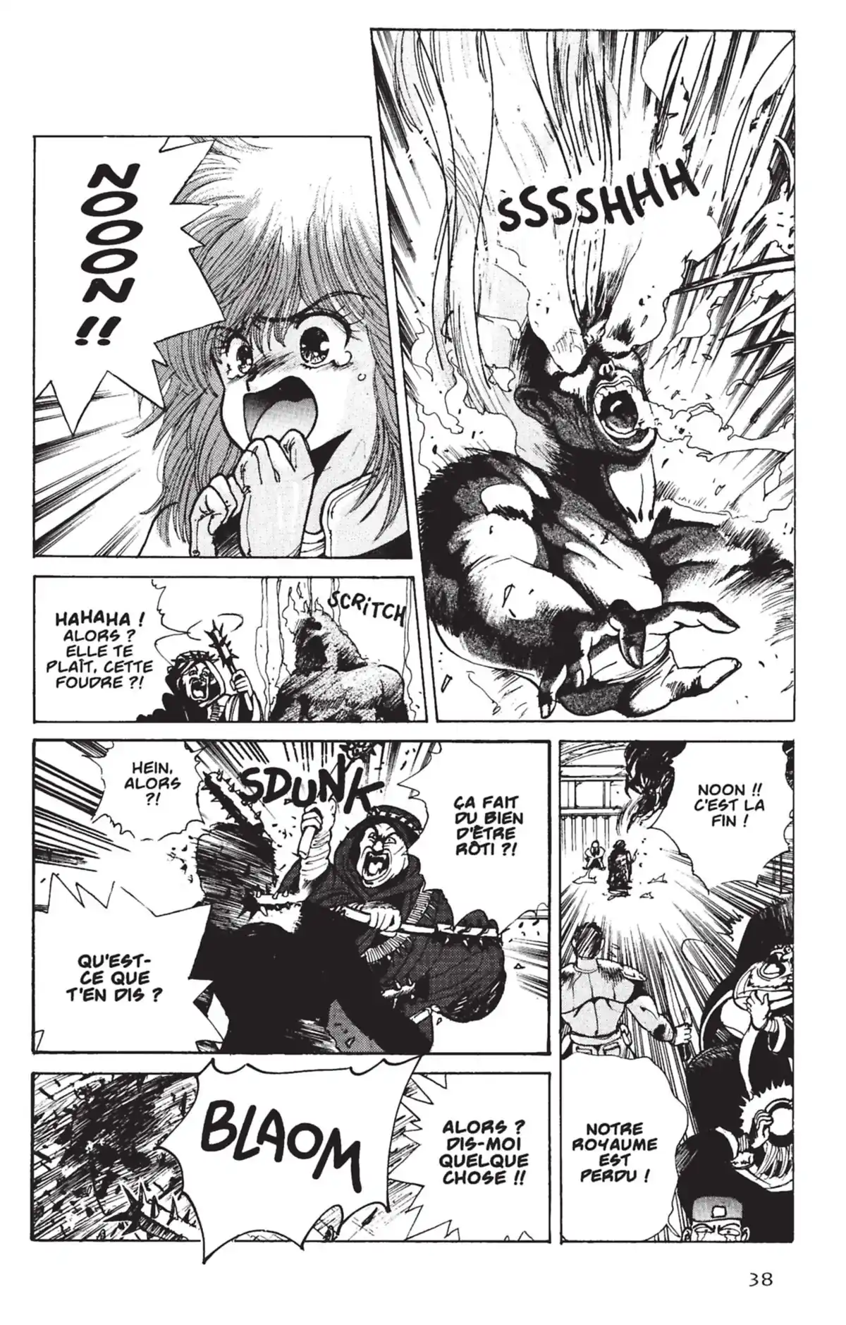 Bastard !! Volume 1 page 35