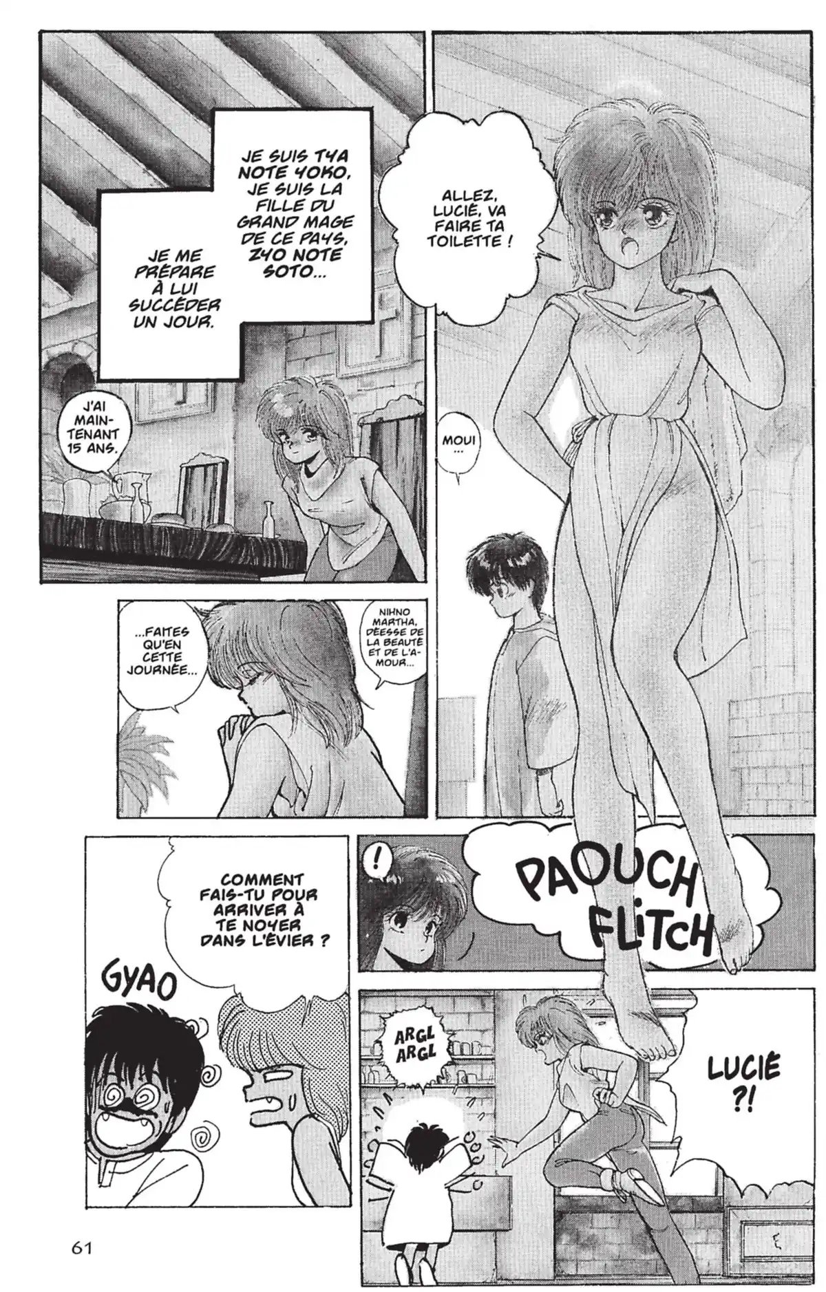 Bastard !! Volume 1 page 58