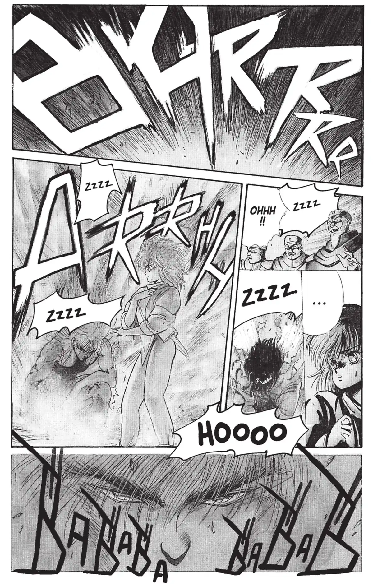 Bastard !! Volume 1 page 74