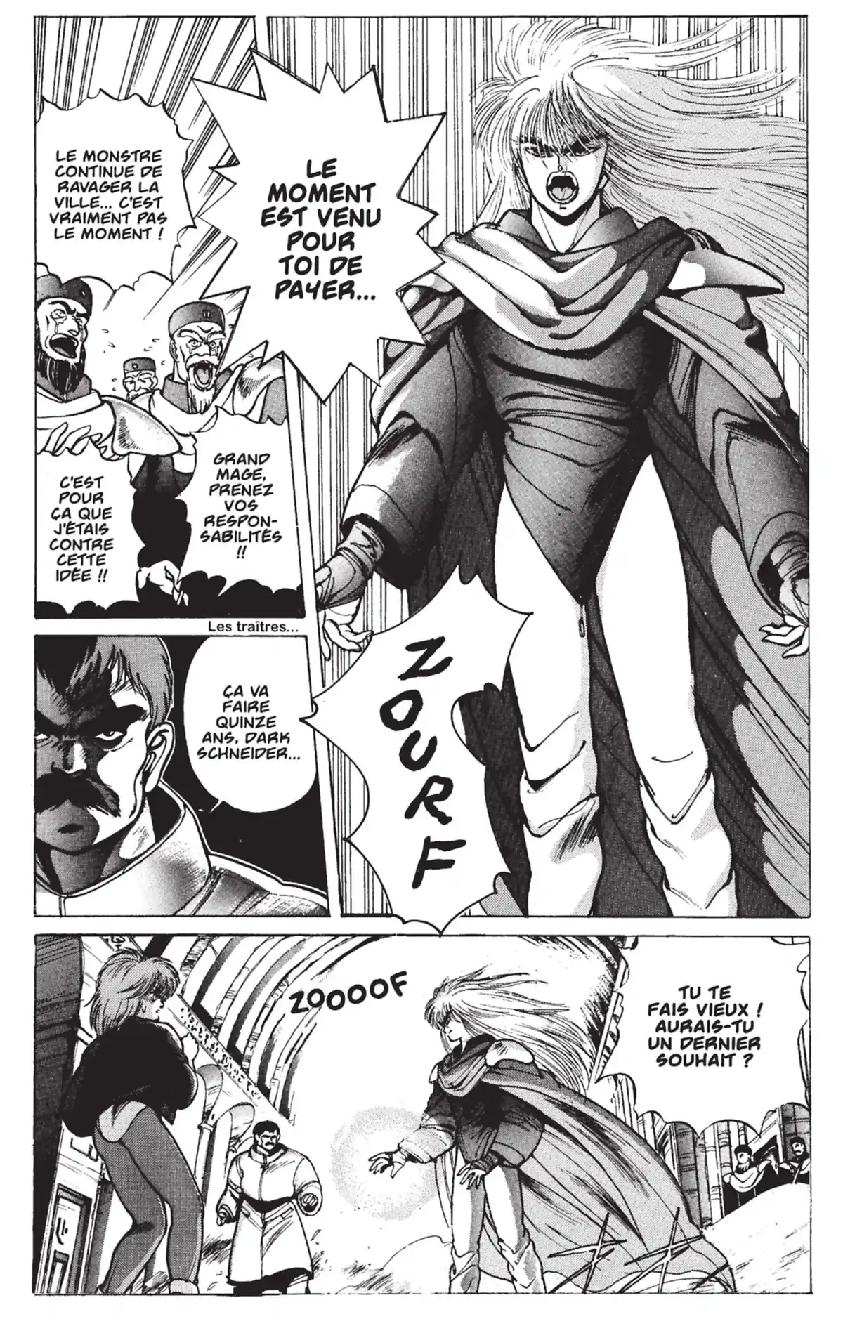 Bastard !! Volume 1 page 83